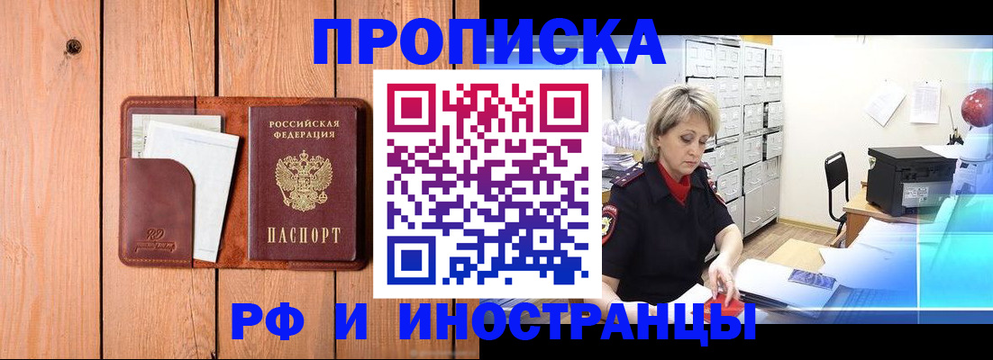 временная регистрация госуслуги в Кашине