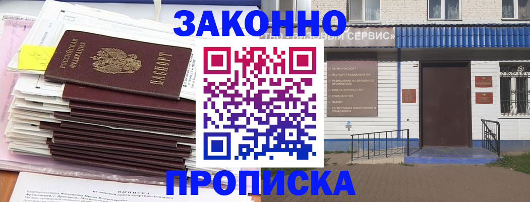 регистрация для дет. сада в Кашине